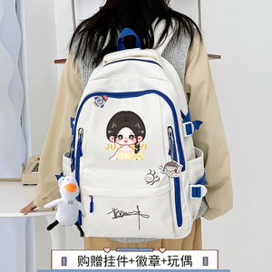 鞠婧祎同款周边双肩背包可爱卡通少女双肩背包韩版新款包包