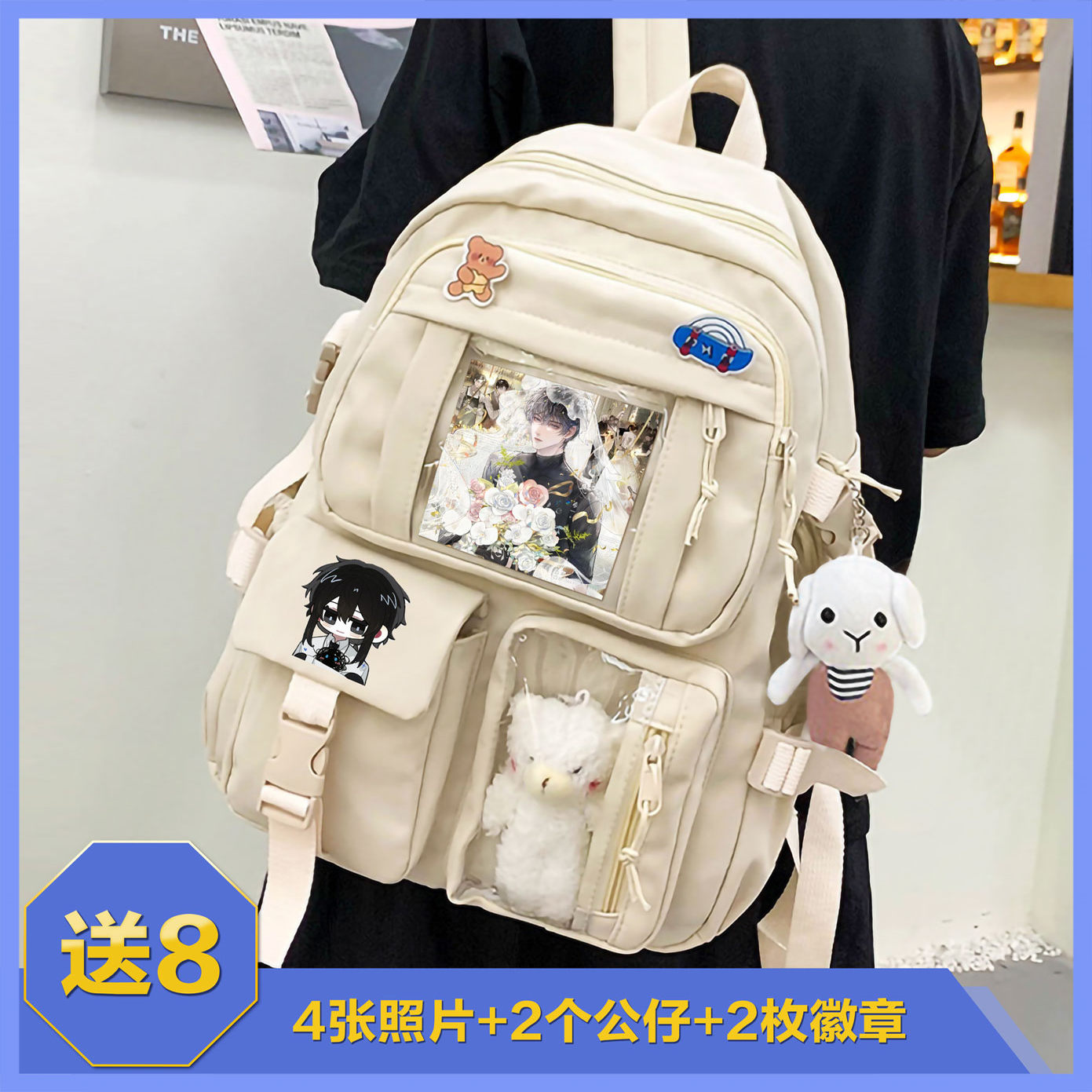 白柳我在惊悚游戏里封神双肩包背包大容量轻便百搭中小学生党书包