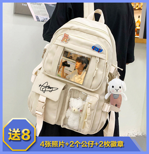 周翊然周边应援韩版 清新高颜值青春初高中学生书包双肩背包可定制