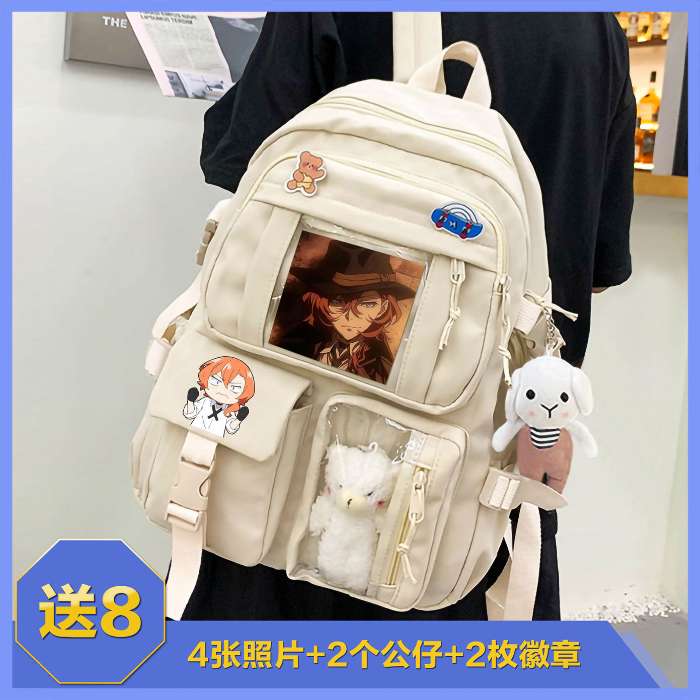 中原中也文豪野犬照片包双肩包大容量书包背包日系新款轻便学生党