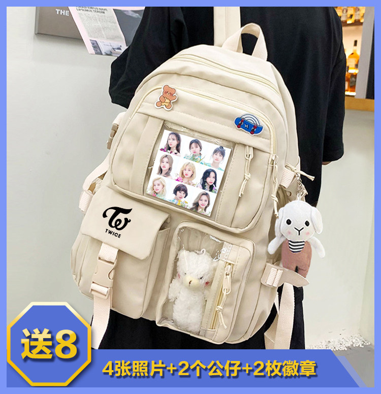 TWICE 周边周子瑜俞定延孙彩瑛同款双肩包书包学生纯色背包可定制