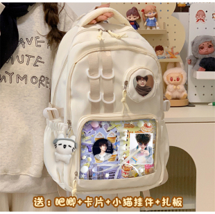 许嵩明星周边吧唧痛包学生百搭高颜值轻便通勤双肩书包背包大容量
