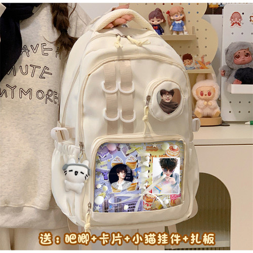 许嵩明星周边吧唧痛包学生百搭高颜值轻便通勤双肩书包背包大容量