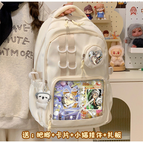 不死川实弥鬼灭之刃双肩包痛包吧唧大容量二次元日系书包背包学生