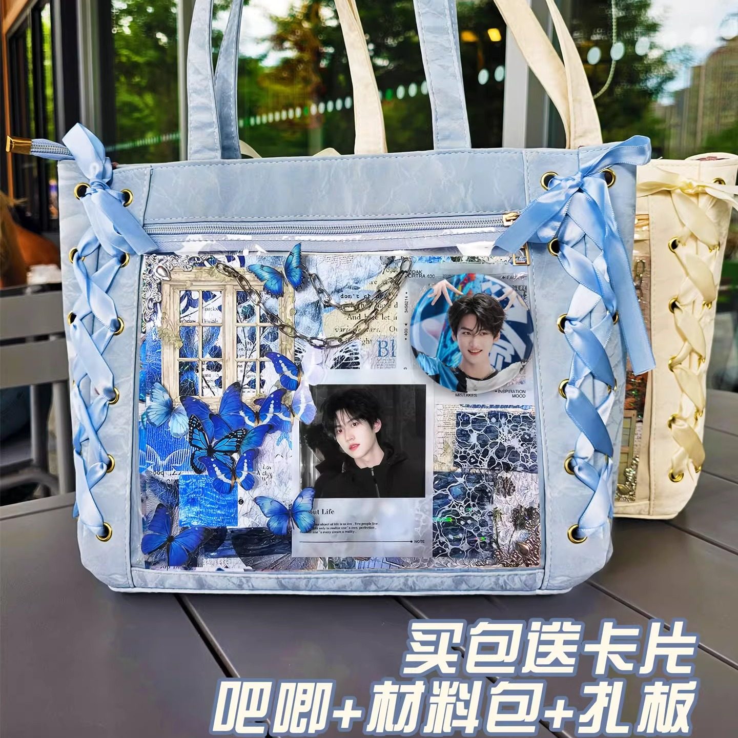 周柯宇周边狙击蝴蝶粉丝应援吧唧谷子大容量单肩丝带痛包出游通勤