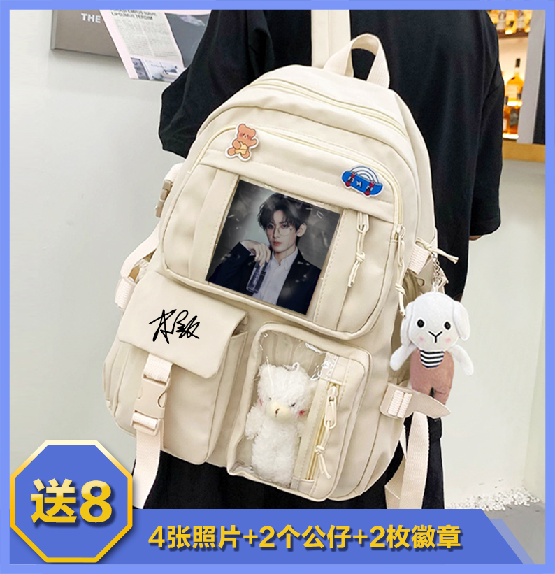 成毅校园男女双肩包书包背包