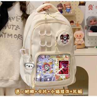 猗窝座鬼灭之刃吧唧大容量痛层书包双肩包背包中小学生日系二次元