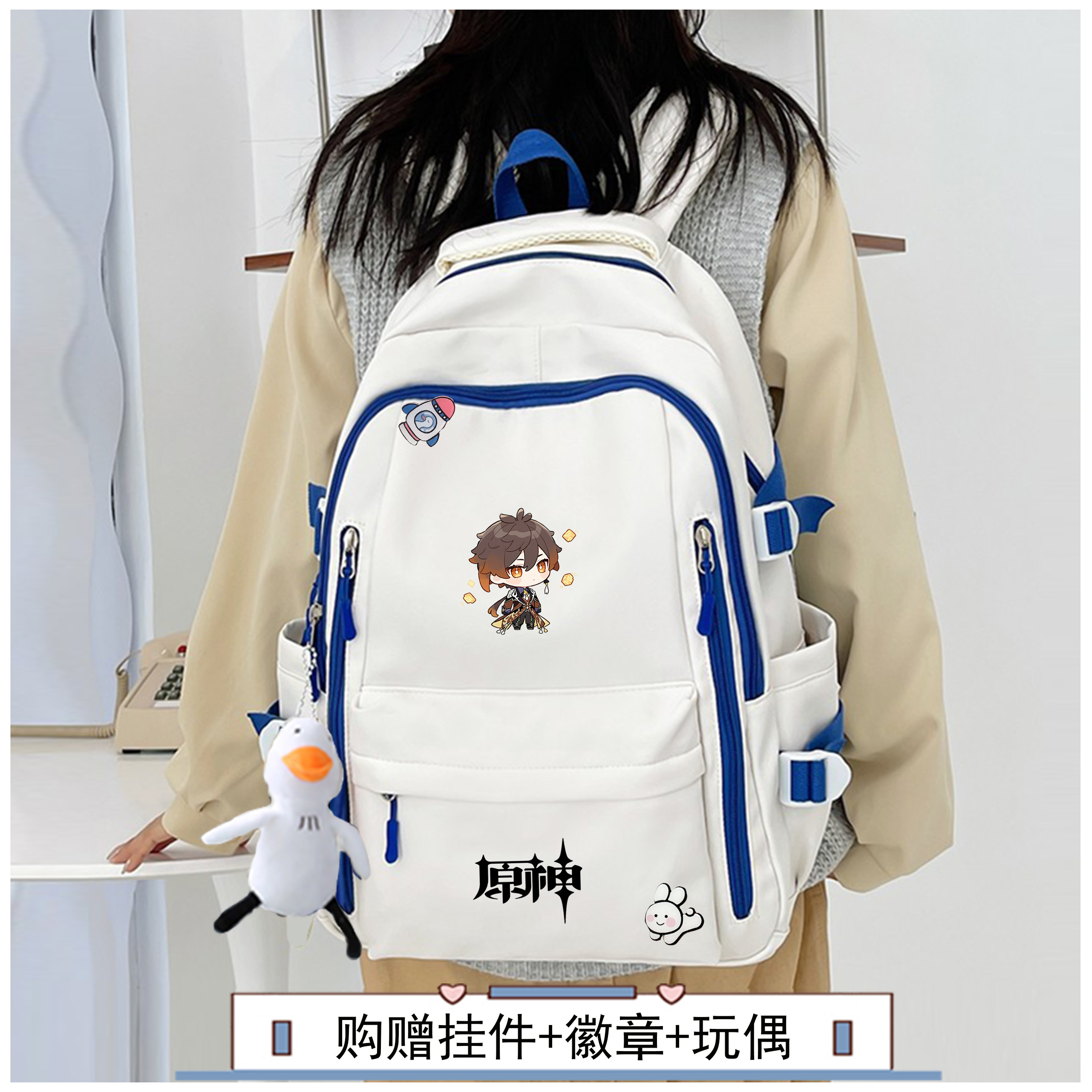原神书包男女小学生初中生高颜值大容量双肩包日系动漫联名款背包