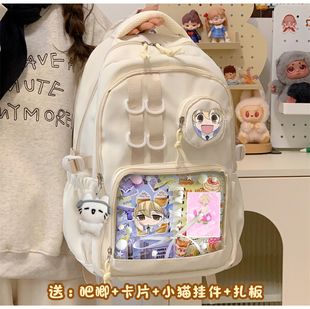 埴之冢光邦哈尼仙贝樱兰高校男公关部吧唧书包痛包背包双肩包学生