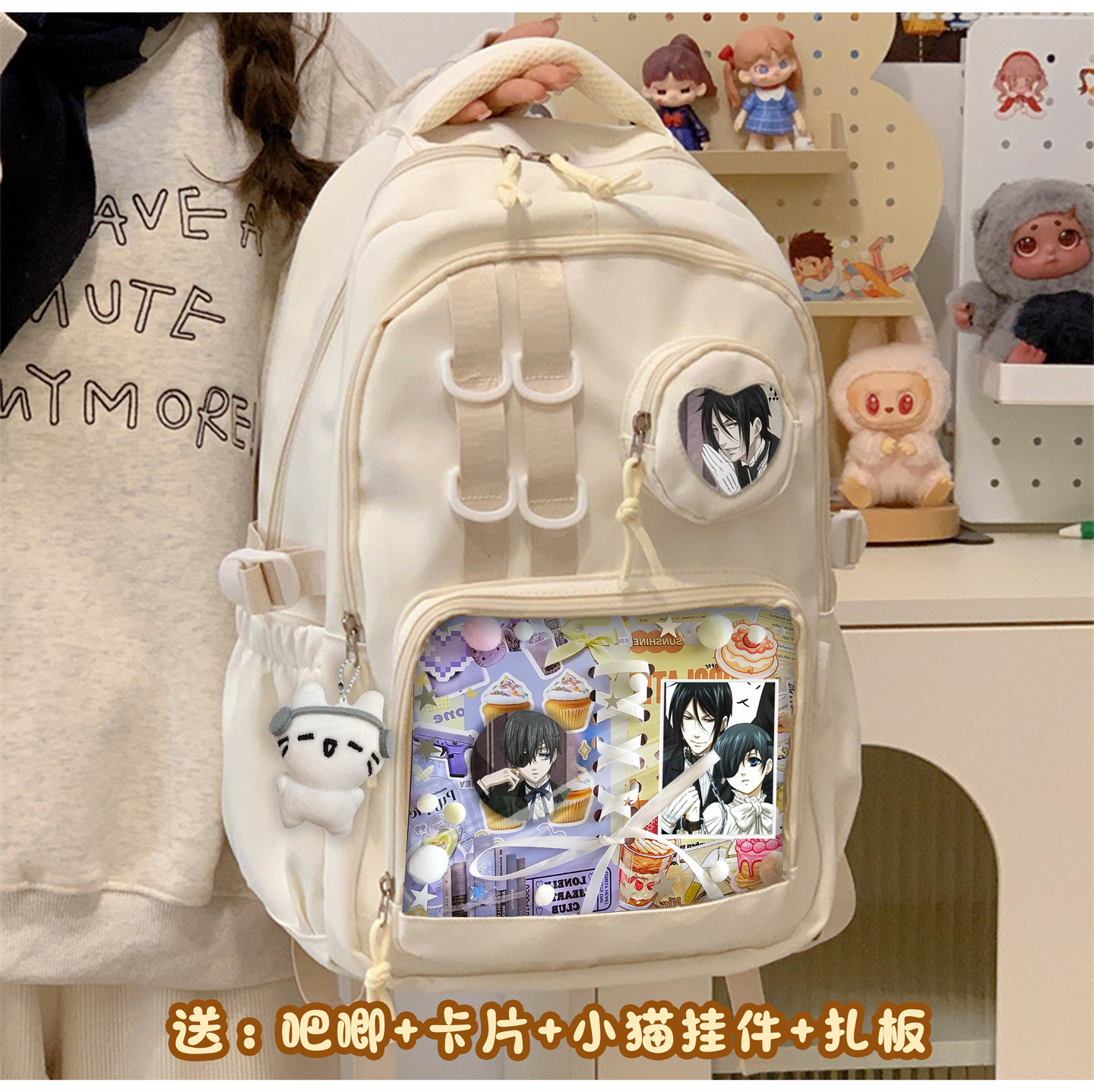 黑执事夏尔塞巴斯蒂安吧唧痛包卡片双肩包书包学生女大容量二次元