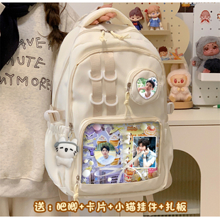龚俊周边暗河传应援吧唧卡片徽章学生双肩书包大容量痛包日常出游