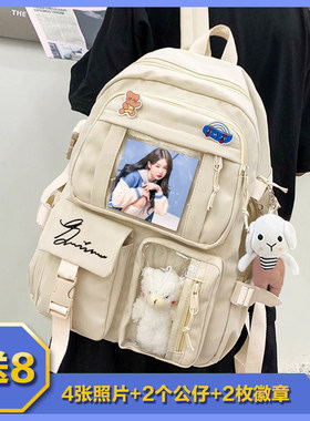 徐梦洁校园男女通用双肩尼龙布