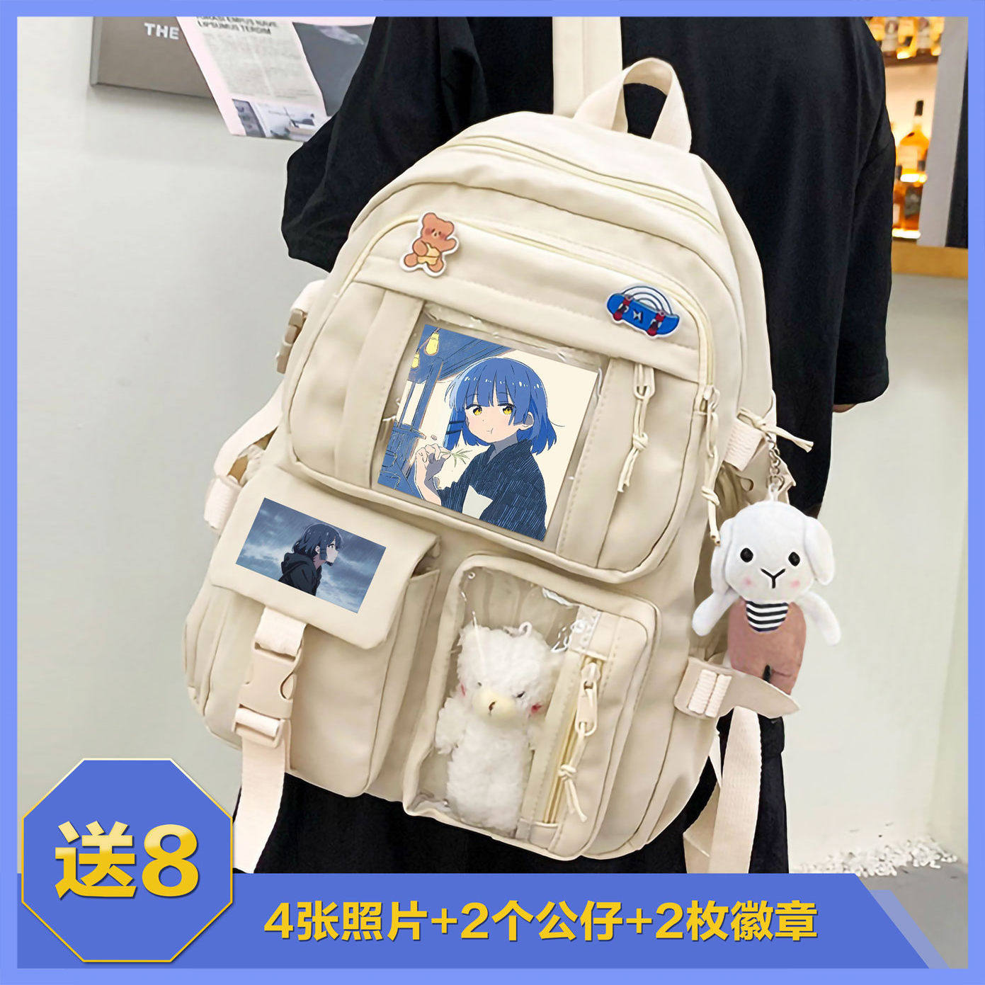 山田凉孤独摇滚日系双肩包照片包大容量通勤轻便户外书包中小学生
