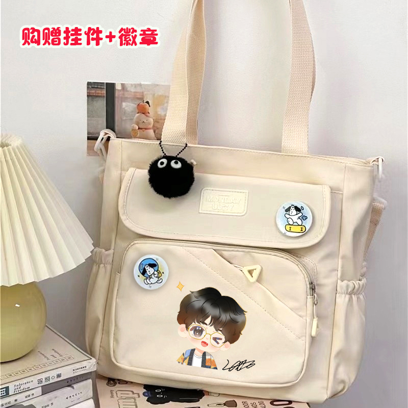 李宏毅周边应援卡通森系可爱简约大气初高中生上课手提单肩斜挎包