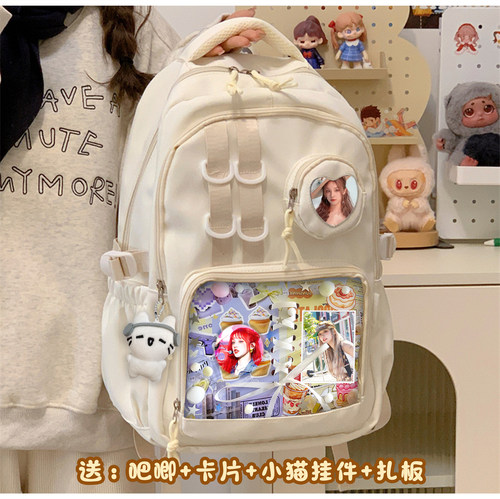 宋雨琦明星周边卡片痛包吧唧书包中小学生通勤背包大容量女大轻便