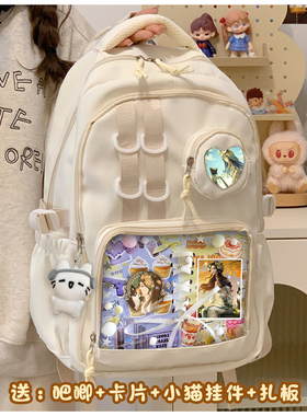 使徒安第五人格吧唧痛包书包背包轻便大容量透明层高颜值中小学生