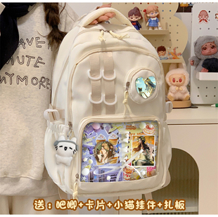 使徒安第五人格吧唧痛包书包背包轻便大容量透明层高颜值中小学生