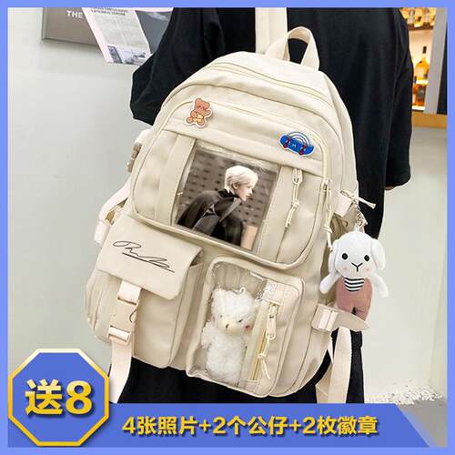沈泉锐周边ZB1粉丝应援小学初高中生书包学生双肩背包学生时尚