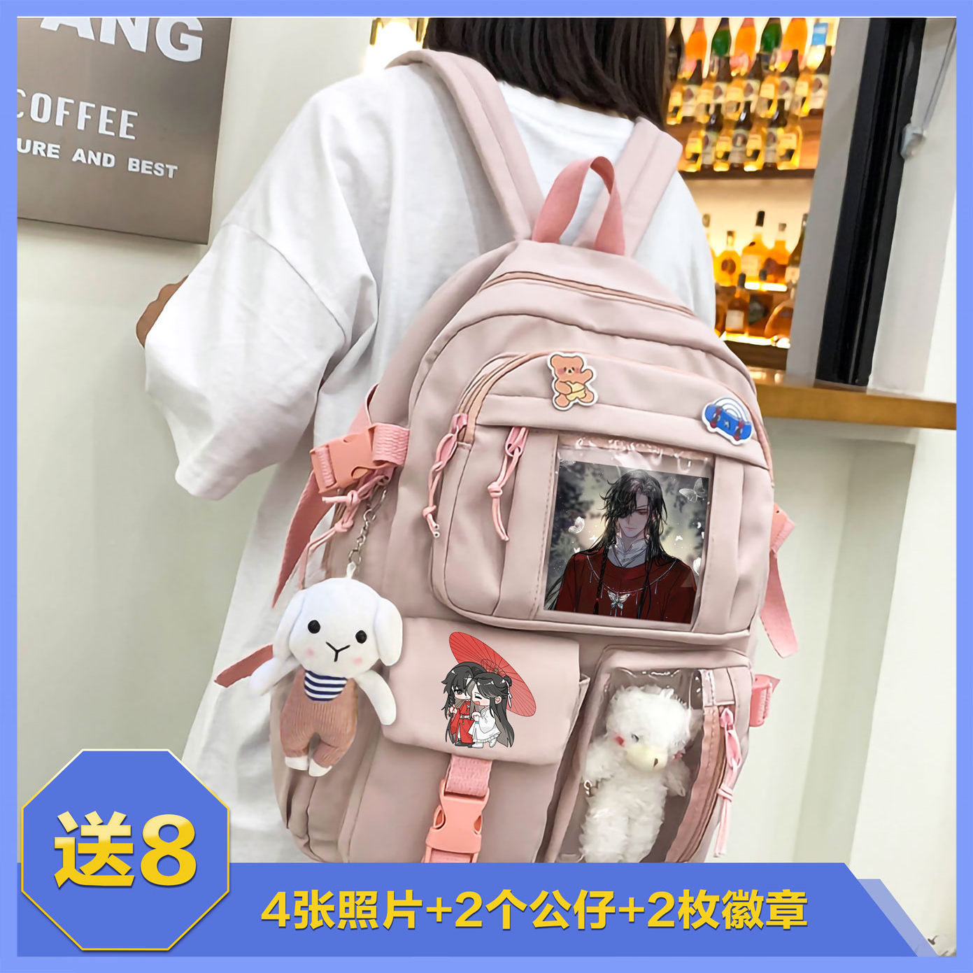 花城天官赐福谢怜双肩包照片背包大容量户外旅行通勤包学生党新款