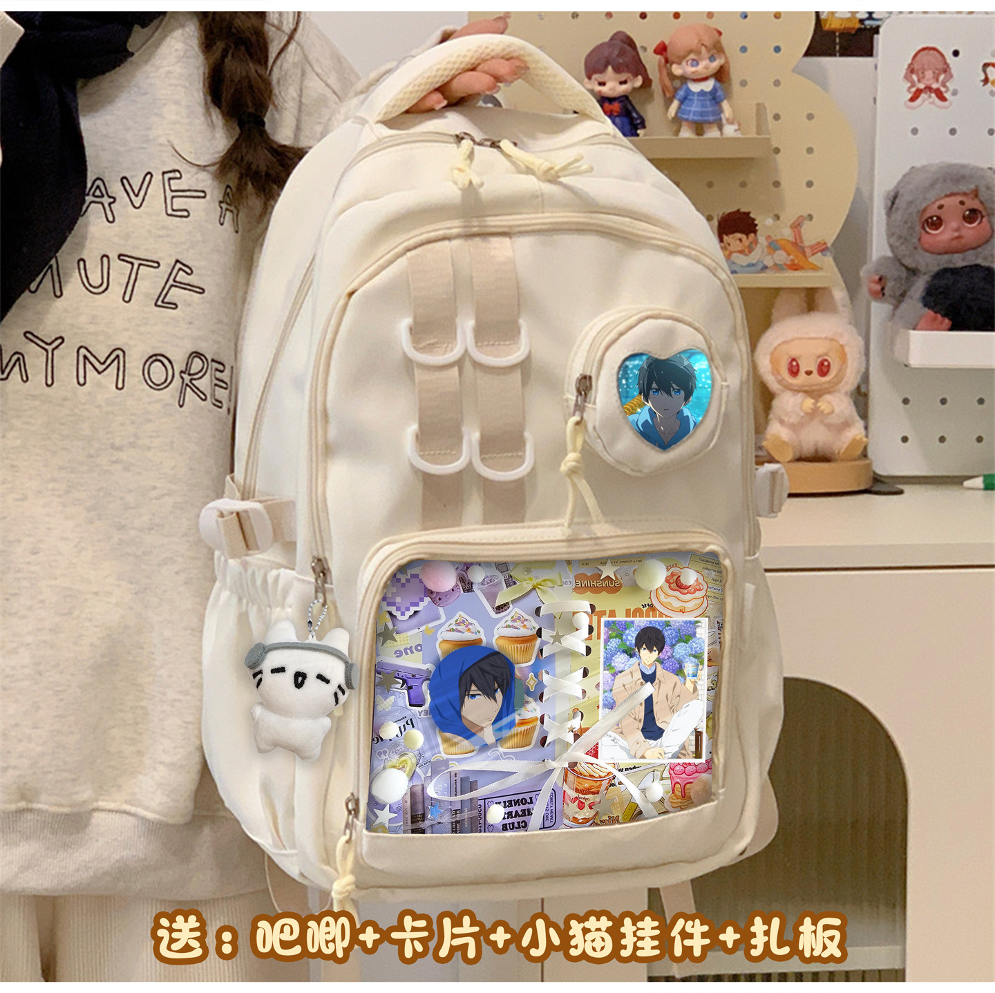 七濑遥free男子游泳部痛包二次元书包吧唧卡片双肩包中小学生动漫
