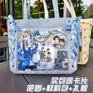 南方海啸赵竞韦嘉易周边猪帝卡比丘小说吧唧谷子单肩丝带痛包出游