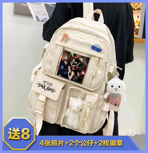aespa Savage应援周边刘知珉柳智敏宁艺卓书包中小学生双肩背包包