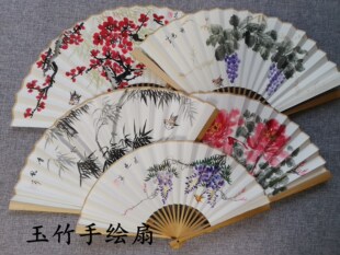 10寸花鸟扇面水磨玉竹扇子梅兰竹菊中国风 定制手绘宣纸折扇7