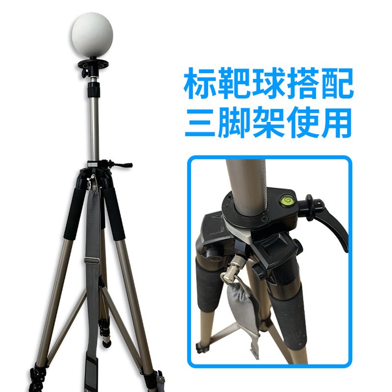 徕卡球形三维激光扫描仪标靶