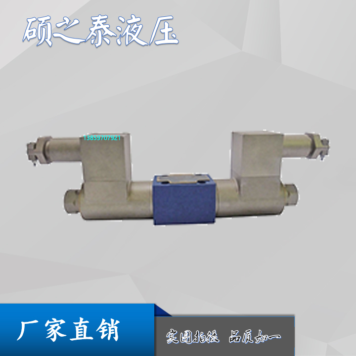 上海立新G2-4WE6E-L6X/B2G24防爆隔爆型电磁换向阀G1-4WE6J/G/H/D
