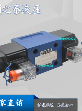 4WE10D31B/OFCG24N9Z5L华德电磁阀3WE10B/OFCW220-50N9Z5L定位器