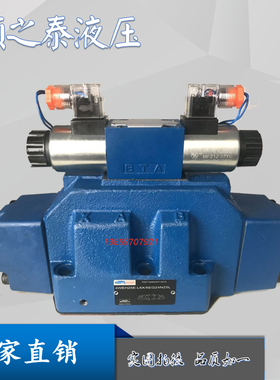 4WEH25E-L7X/6EG24NETZ5L上海立新电液换向阀4WEH25G-L7X/6EW220R