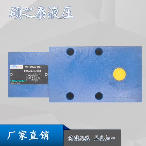上海立新FD12PA-L2X/30B03平衡阀FD16FB-L2X/40B00 FD12KA-L2X/20