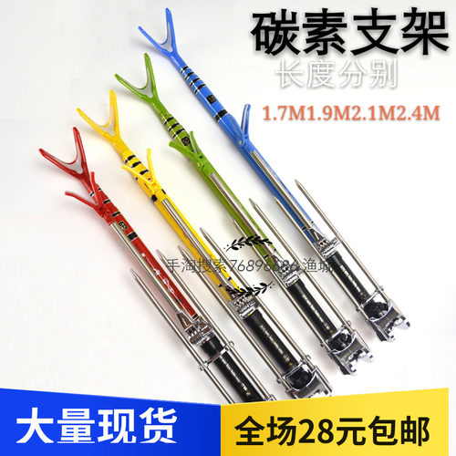 正品海江短款碳素鱼竿垂钓支架