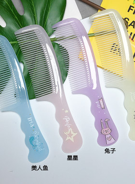 家用大号梳子ins韩版韩版网红