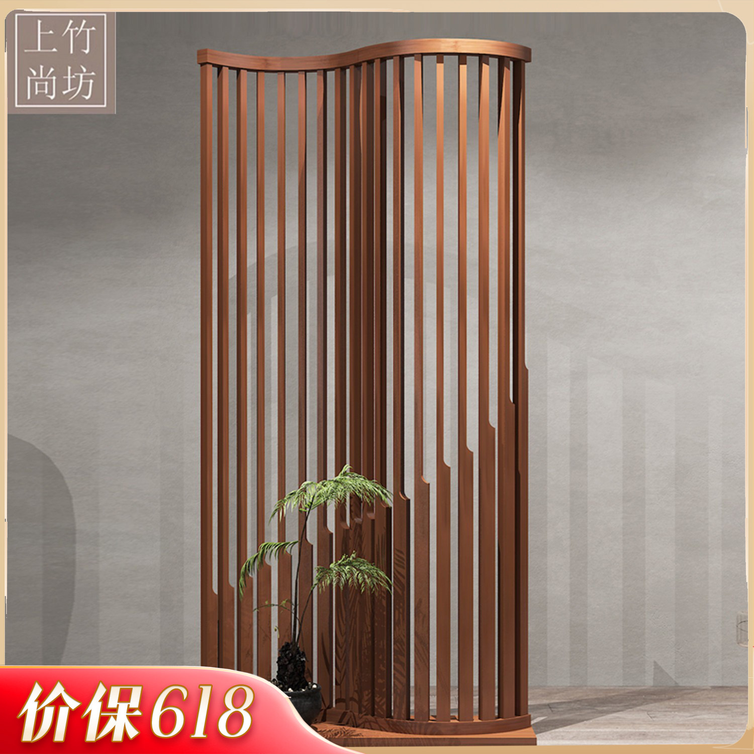 竹实木弧形屏风隔断办公展厅酒店镂空隔栅侘寂风家用异形入户玄关