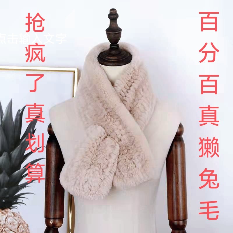 围巾女冬季獭兔毛编织中老年护颈椎多用披肩毛领新款双面围脖百搭
