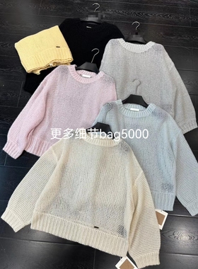 cjzp设计师羊绒套装询bag5000