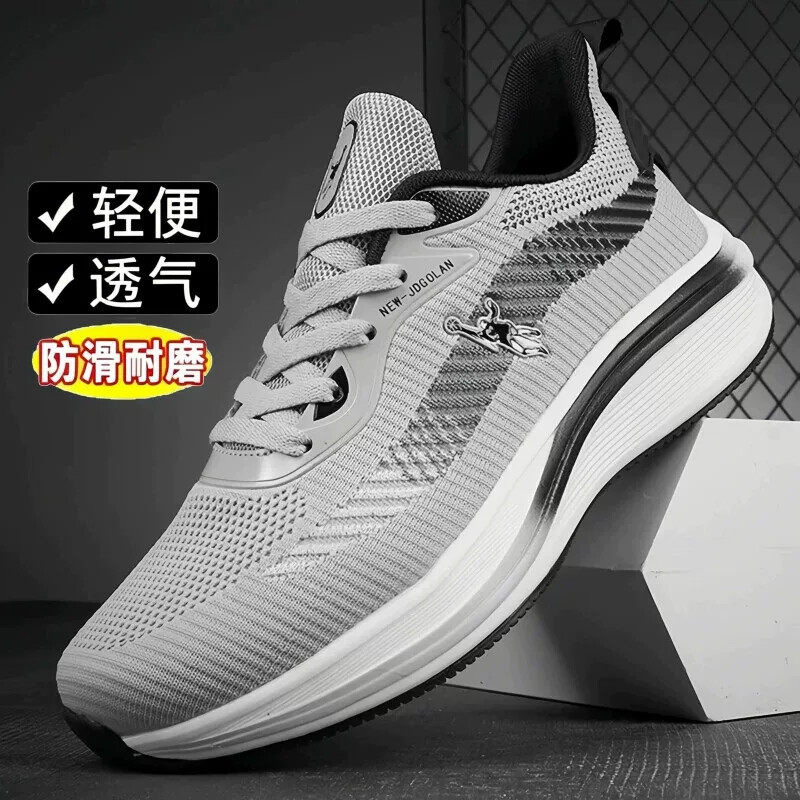 乔丹格兰夏季运动鞋网面透气男鞋跑步鞋减震轻便软底休闲跑鞋男