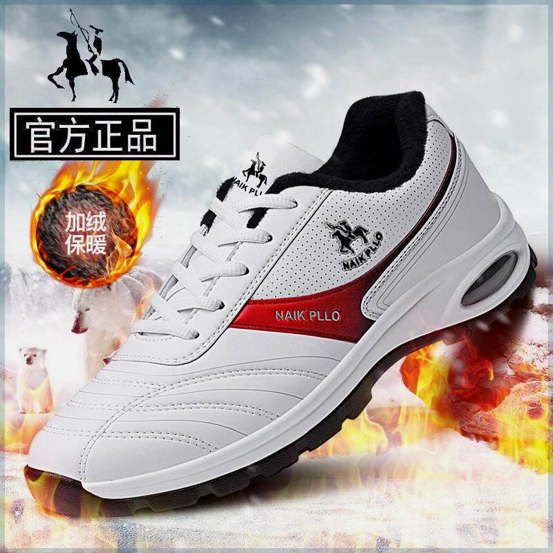 奈客保罗真皮男鞋运动鞋气垫跑步鞋加绒保暖棉鞋男百搭舒适旅游鞋