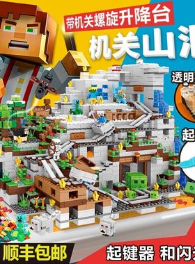 2025新款我的世界适用积木机关山洞村庄铁傀儡男孩子拼装玩具
