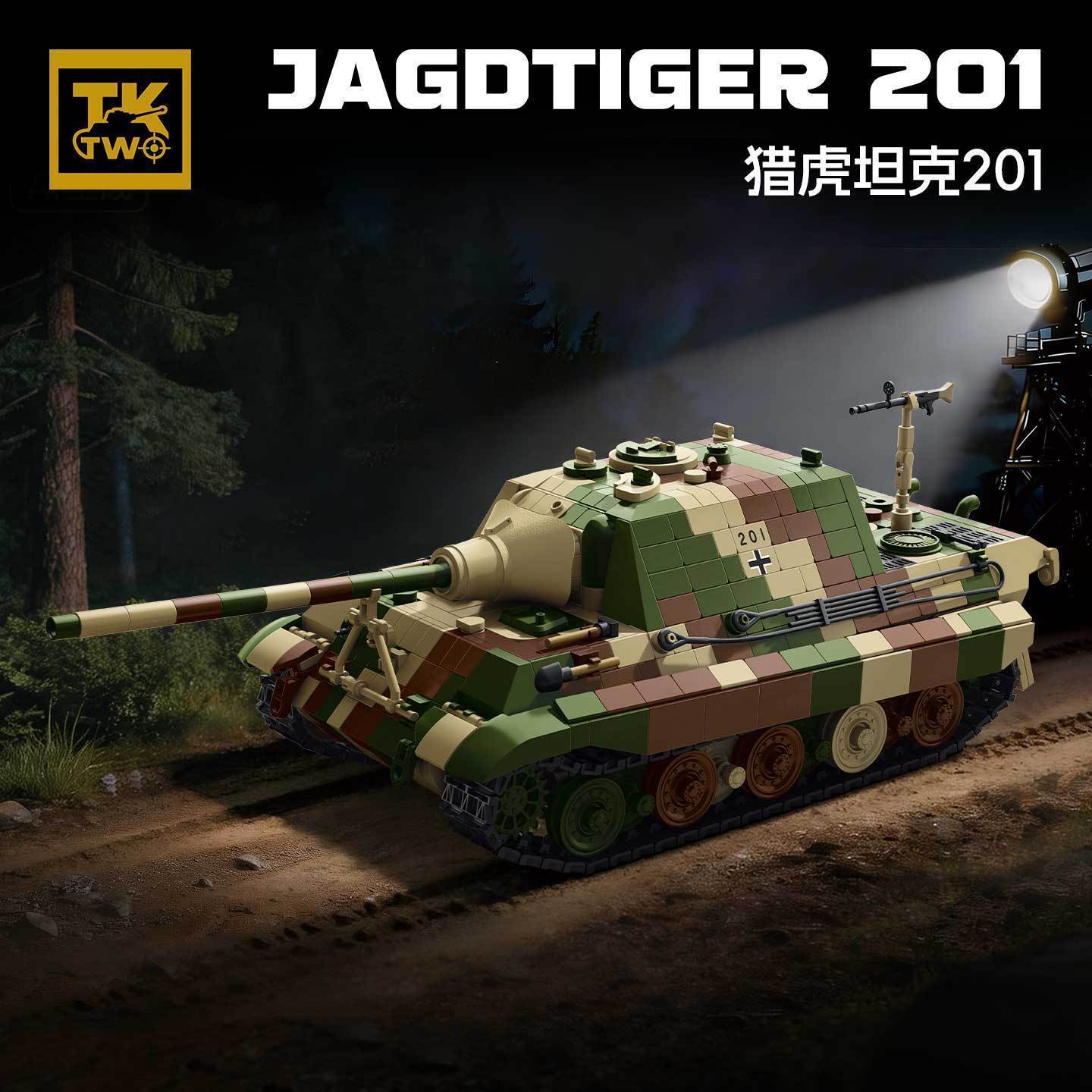2026新款TK2猎虎坦克歼击车二战德军重型履带装甲车拼装玩具礼物