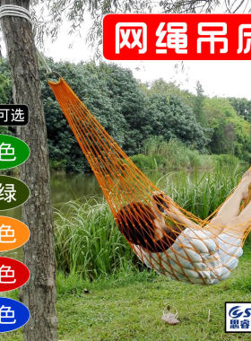 网孔户外透气轻便海滩露营尼龙绳