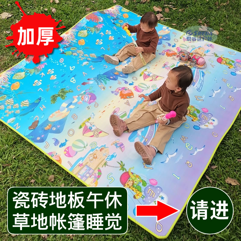 加厚防潮垫野餐垫 瓷砖午休午睡垫 野营露营帐篷垫草地垫沙滩垫子