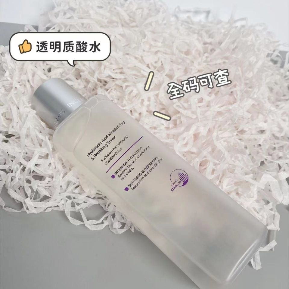 英树INGS新品玻尿酸肌底液玻尿酸小白瓶 洁面 水 乳液 面膜 面霜