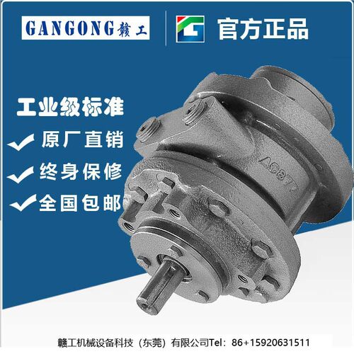 GANGONG工业级大功率气动马达GG8AM-V（AC877）防爆叶片气动马达