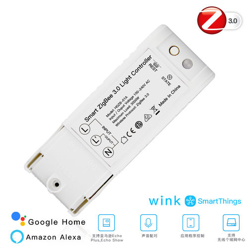 ZIGBEE智能通断器 智能调光通断器Zigbee3.0手机控制支持Alexa