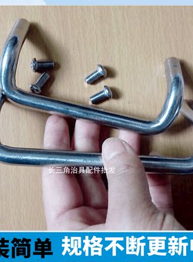 双弯头304不锈钢工装设备工业