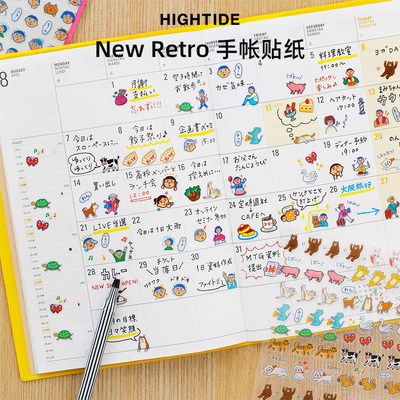 日本hightideNewRetro手帐贴纸