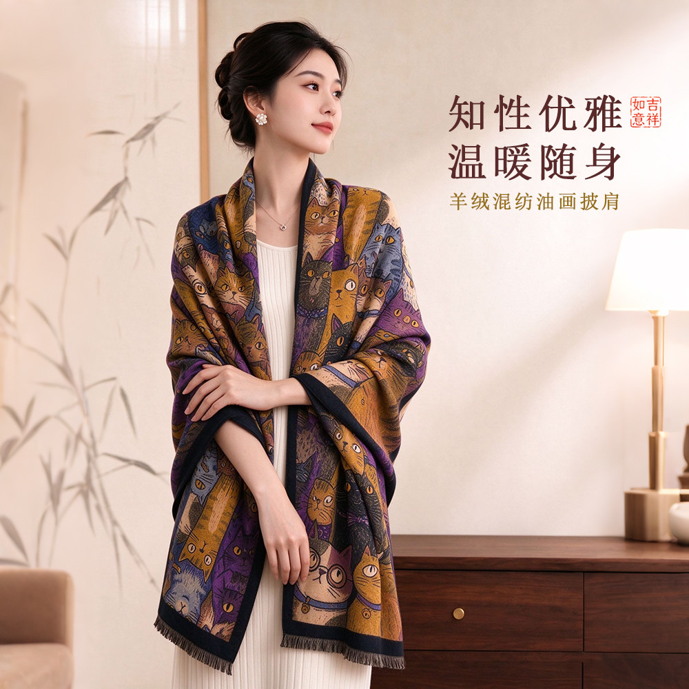 羊绒围巾女秋冬时尚保暖高级感油画披肩加大加厚氛围感围脖礼盒装