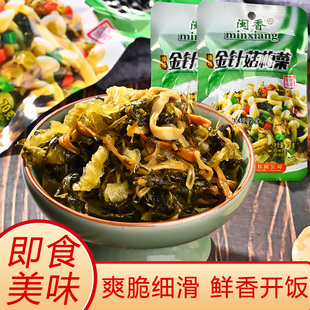 潮汕大妈金针菇梅菜佐餐杂咸榨菜开胃闽香下饭菜酱菜即食潮州小菜